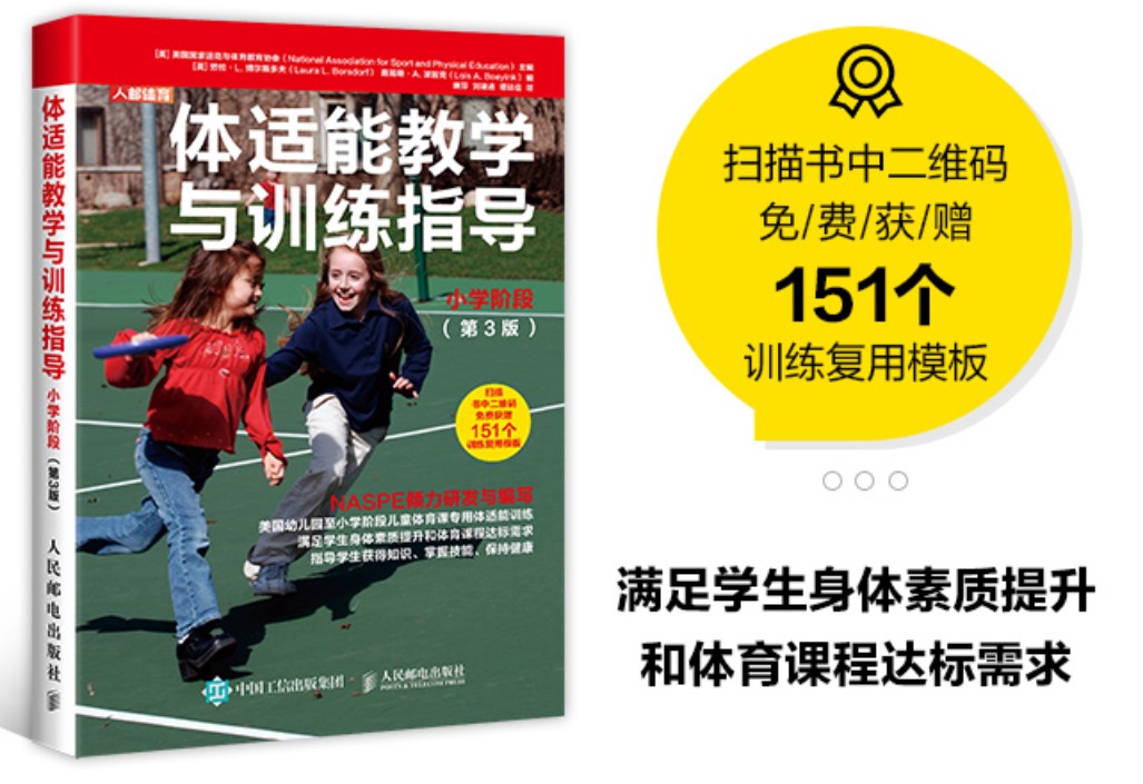 为什么<a href=