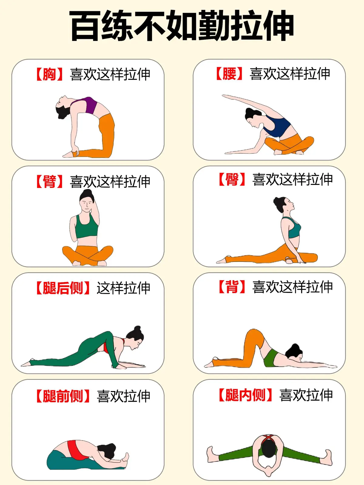 如何利用智能裁判数据提升篮球训练效果_2